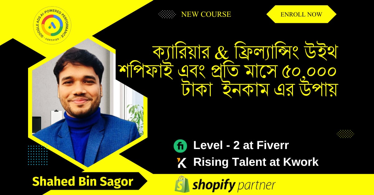 ক্যারিয়ার & ফ্রিল্যান্সিং উইথ শপিফাই